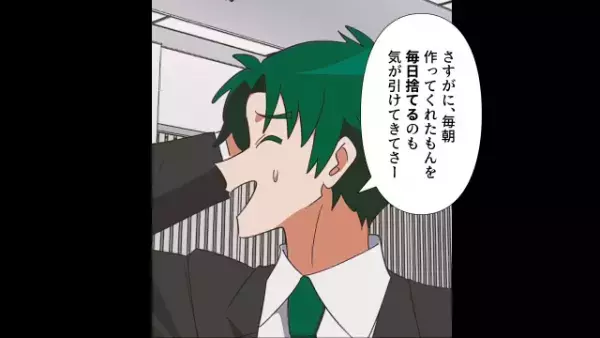 妻が”弁当”を届けに行くと…『今日は処理しなくていーの？』⇒職場の人の【意味深な発言】に妻、激怒！！