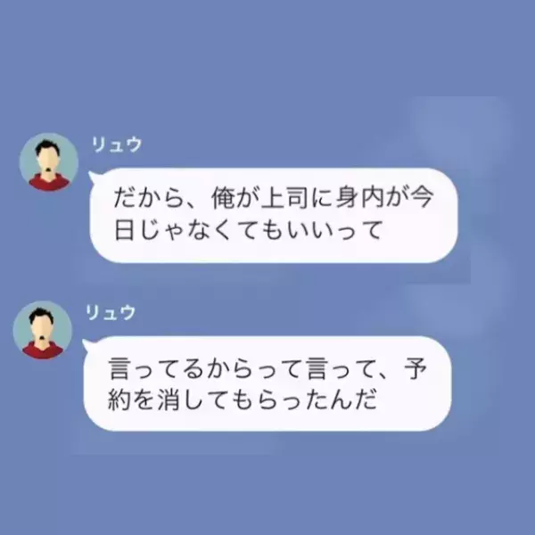 旅館スタッフ「予約消しておいた」客「は？」宿泊予約を勝手に『キャンセル』した旅館スタッフ…→その”自己中な理由”にゾッ