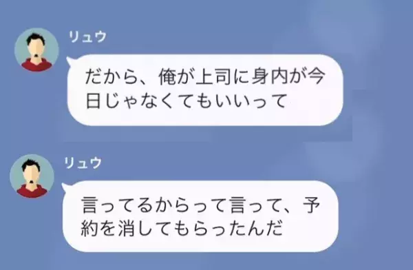 旅館スタッフ「予約消しておいた」客「は？」宿泊予約を勝手に『キャンセル』した旅館スタッフ…→その”自己中な理由”にゾッ