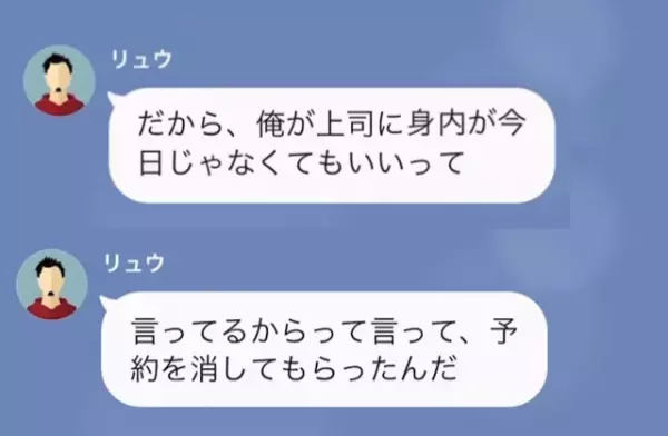 旅館スタッフ「予約消しておいた」客「は？」宿泊予約を勝手に『キャンセル』した旅館スタッフ…→その”自己中な理由”にゾッ