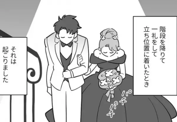 【サプライズが招いた悲劇】結婚式当日まで“ドレス”を内緒にしていた新婦。しかし…夫が大慌て！？⇒結婚に真剣な男性の行動