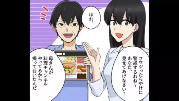 義実家で…嫁『え？』魚介アレルギーなのに大量の“お寿司”が！？しかし⇒義母『バカな子たち』義母が【大笑いするワケ】に驚愕…