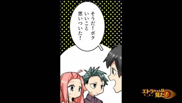 パティシエの嫁に”無料”でケーキを作らせる義母にうんざり…息子「いいこと思いついた！」⇒作戦決行すると『ギャアアア』