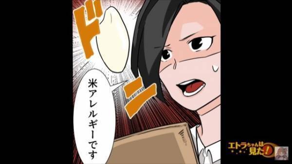 『健康体になりてぇよ…』20年間”体調不良”に悩まされ続けた結果…⇒医者「原因が分かりました…」”まさかの原因”に言葉を失う…