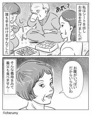 嫁が“稲刈り”をする義両親のためにお弁当作り！『一緒に食べましょ！』しかし⇒「え？」周囲から距離を置かれる女性の行動