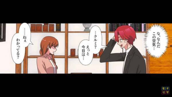 『結婚するの』前妻の娘から”20年ぶり”に電話がきて…会いにいった結果⇒『ねえ！』いきなり責められて唖然