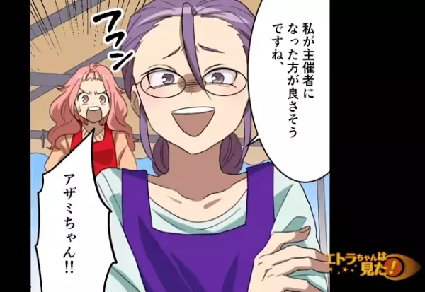 イベントで”豚汁”を作っていたら『添加物が入っているからダメ！非常識！』友人が主催者をけなす事態に！？その後⇒主催者の【静かな反撃】に震える…