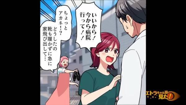 「お父さん、今から病院行って！！」必死に訴える娘に唖然。診察を受けた結果→医者「この段階で気づくのは奇跡です」告げられた事実に鳥肌…