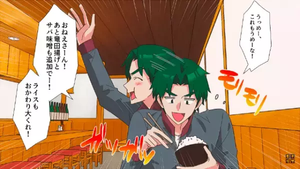 友人と食事中…「竜田揚げとサバ味噌も追加で！」「頼みすぎ…」毎回爆食にうんざり…⇒店員「お会計は…」直後、友人の発言で口論に発展！？