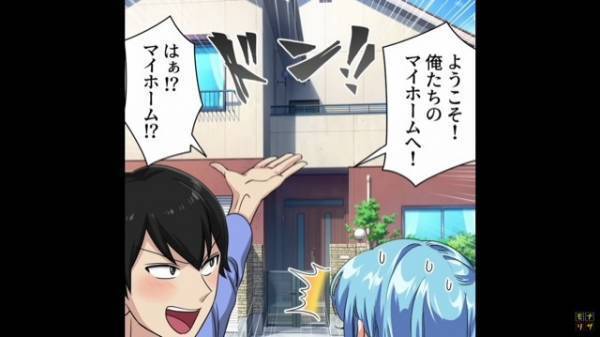 夫と別居して“2週間”後…急に帰ってこいと言われて会った結果⇒『どこに行くの！？』腕を掴まれて【連れてこられた場所】にゾッ…
