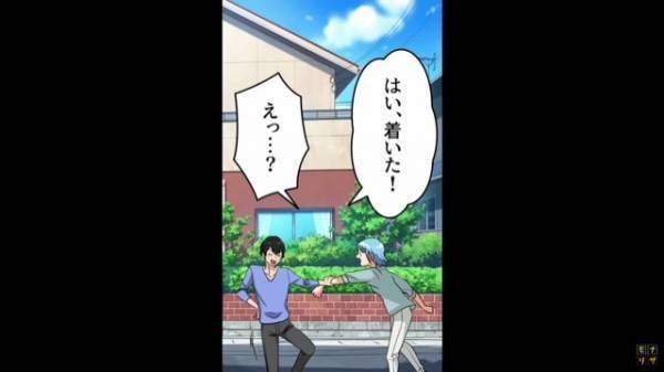 夫と別居して“2週間”後…急に帰ってこいと言われて会った結果⇒『どこに行くの！？』腕を掴まれて【連れてこられた場所】にゾッ…