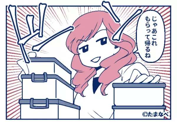 義実家での食事後…義姉が取り出したのは【大量の保存容器】！？注意されると…「は？」⇒ドン引き…周りが【ウンザリする行動】