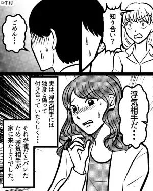 深夜3時に鳴り響くインターホン！夫に助けを求めると…顔面蒼白になり『ごめん』⇒要チェック！【浮気慣れしている男性】の特徴