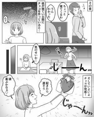 部屋で寝ている“はず”の彼…同じ屋根の下で起きた【ありえない事件】に「怖っ！！」⇒”浮気している男性”の見極め方