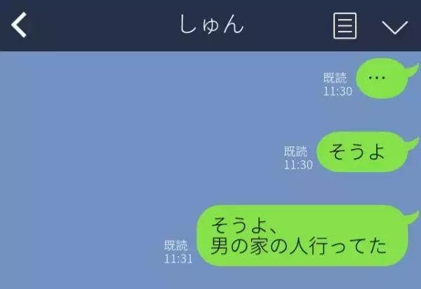 出張中に…見知らぬ男性と出かける彼女を目撃！？言い逃れできない状況だが…⇒「関係性を見直すべき？」別れの見極めポイント