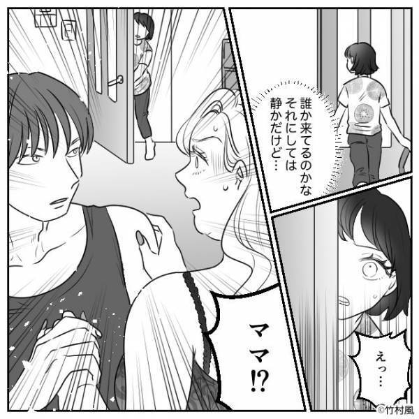 【お母さん、なんで？】学校が早く終わり帰宅した娘だが…「あれ、この靴」⇒関係崩壊の危機！浮気に走りやすいタイプとは