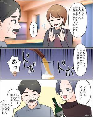 義実家での食事会で「遠慮しないで！」義両親の“強引な行動”に思わず困惑…⇒気遣いがかえって重荷に？実は嫁が困っている行動