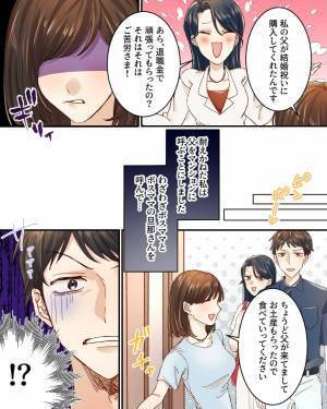 『旦那は普通のサラリーマンなのに…笑』ボスママから馬鹿にされ、怒り爆発！“救世主”を呼んだ結果⇒要注意な女性の特徴