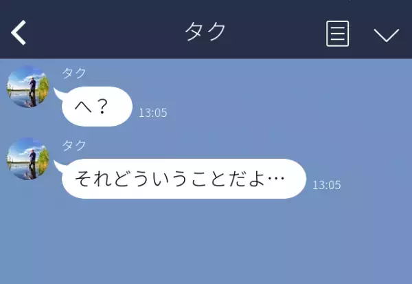 義妹と共に…妻を“騙し”大激怒させた夫。怒りが収まらない妻の行動に…「へ？」⇒パートナーの【裏切り】に気づいた行動の変化