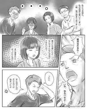 初孫を“溺愛しすぎる”義母。家族全員に向かって…「この子は絶対に子役になれる！」⇒周りを振り回さないためには…？