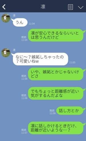 妊娠中の妻に対して…“距離が近い担当医”に違和感。しかし、産後の我が子を見て「あの顔…」⇒男性が戸惑う女性の行動