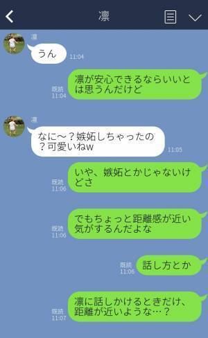 妊娠中の妻に対して…“距離が近い担当医”に違和感。しかし、産後の我が子を見て「あの顔…」⇒男性が戸惑う女性の行動