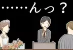 結婚式の司会で【元カノの名前】を呼んだスタッフ！？不運すぎる“勘違い”に新郎は…⇒「男性を困惑させる」NG行動