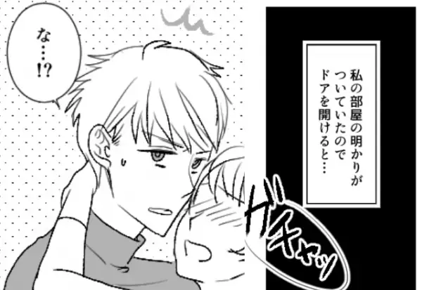 「ビックリさせよう…♡」予定が早まり、サプライズで帰宅！するも…【衝撃の光景】を目撃した結果⇒浮気に誘導してしまうNG発言