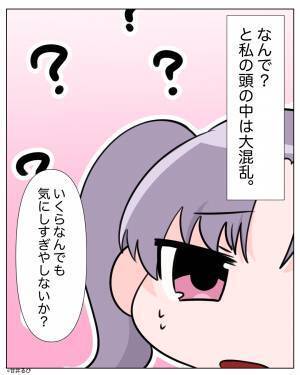 『弁当に魚介類入れないで』苦手ではないおかずを拒否する夫！？妻の苦労を無視した【理由】に…⇒パートナーを悩ませる言動