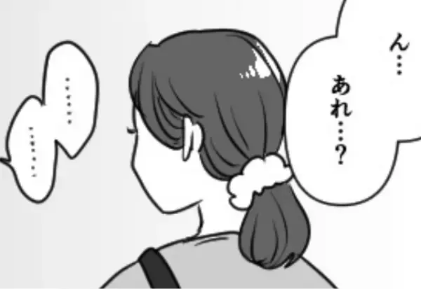 「あれ？この声…夫がいる？」忘れ物を届けに会社に来た妻。偶然“トイレを借りた”結果⇒「どうして？」男性が浮気するワケ