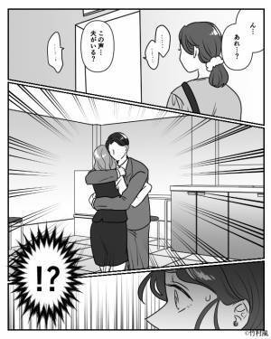 「あれ？この声…夫がいる？」忘れ物を届けに会社に来た妻。偶然“トイレを借りた”結果⇒「どうして？」男性が浮気するワケ