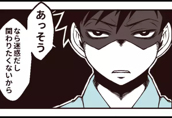 夫「“親子の縁”を切らせてもらうわ」絶縁の原因になった【義母の悪態】とは…⇒問題のある義母の対応方法って？