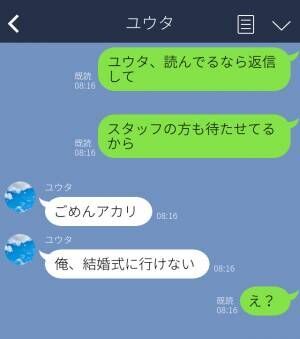 「どこにいるの？」結婚式当日に姿を見せない新郎。困惑する花嫁に『俺さ…』⇒【要注意】男性の裏切りサインと対処法