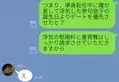 「慰謝料と養育費、請求します」単身赴任先で浮気していた夫。離婚を“拒む”夫だったが…妻の一言で⇒不誠実な男性の見分け方