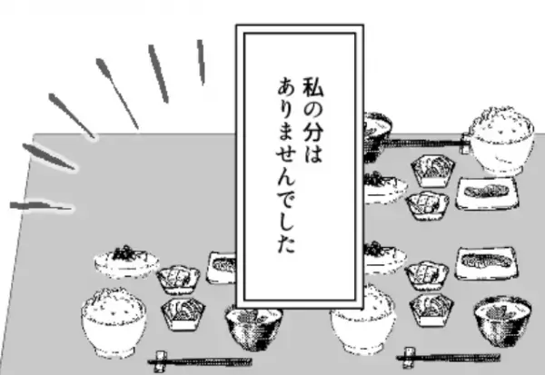 「私の分はありますか…？」ぎっくり腰で“夕飯の支度”を義母に任せた嫁。しかし、食卓の違和感に…⇒関係の悪化に繋がるNG行為