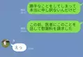 妊娠中に“担当医”と浮気していた妻。離婚を拒み反省するも…夫「慰謝料請求したから」⇒結婚を後悔…「悪い本性」への対処法