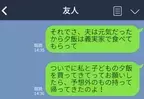 感染症で苦しむ妻子。唯一動ける夫に「夕飯を買ってきて…」妻が“お願い”した結果⇒【嘘でしょ？】結婚すると苦労する男性の特徴