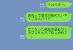 【救世主に感謝…！】葬式で空気の読めない“爆弾発言”をする義母。凍り付く会場だが…⇒「ヤバすぎ」周りに敬遠されるNG言動