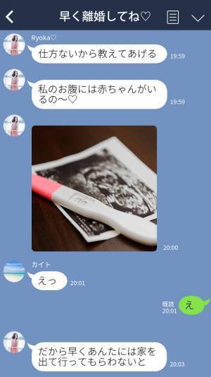 「離婚して！」浮気夫が許せず“激怒する妻”だが…浮気相手の【暴露】を聞いて「え？」⇒浮気を疑わせる男性の行動