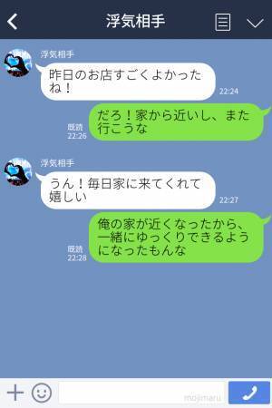 同棲開始後、帰宅が遅くなった彼。我慢できず【スマホ】を覗くと…『え？嘘でしょ』⇒要注意！“遊び目的”な男性の特徴