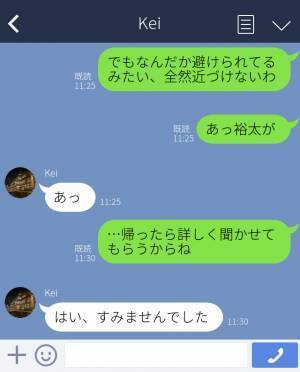 休日出勤がやけに多い夫…「働いていないお前にはわからない！」強気な夫だったが【立場逆転のワケ】に⇒怪しい男性の行動とは