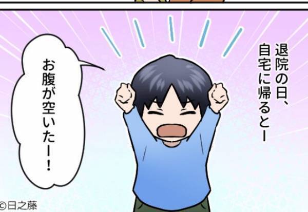 出産後の妻を気遣う“優しい義母”とは対照的に…『料理くらいして』“モラ気質の夫”！？⇒イラッ！ストレスを与える夫の言動