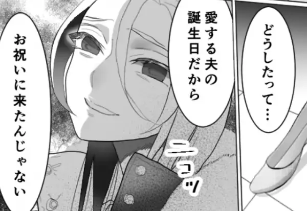 夫の浮気を確信した妻！“確実な証拠”を集めた結果「私も存分にやらせてもらうから…」⇒浮気に対する【ベストな対処法】とは？