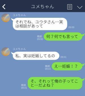 「そんな怒らないで！私の彼氏あげようか？」姉の“婚約者”を略奪！？しかし…妹の【本当の目的】は⇒周囲がドン引きな女性の言動