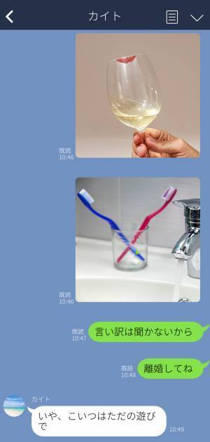 単身赴任する夫にサプライズ！のハズが…「何この靴？説明して！」妻が“強行突破”で部屋に入ると⇒距離を置くべきな男性の特徴