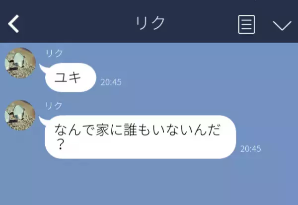 夫が帰宅後…「なんで家に誰もいないんだ？」消えた“妻と娘”に絶句。残されていたモノは…⇒【要注意】関係が壊れる兆候とは