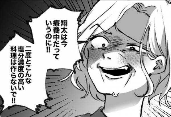 義母が作った“肉じゃが”を夫が酷評！？「二度とこんな料理作らないで！」嫁にすべてを“擦りつけた”結果⇒相手を困惑させる行動とは