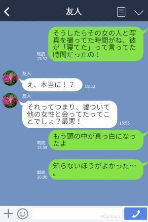 彼のパソコンを借りると…写真フォルダに“秘密の写真”が！そして判明した“裏切り”に…⇒浮気したときに男性が見せるサイン