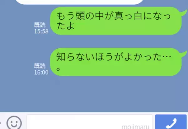 彼のパソコンを借りると…写真フォルダに“秘密の写真”が！そして判明した“裏切り”に…⇒浮気したときに男性が見せるサイン