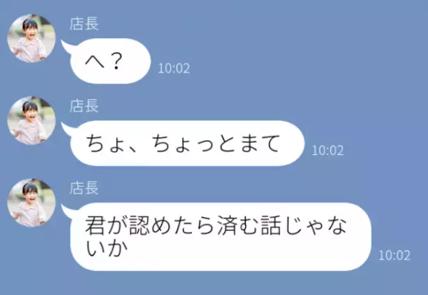 職場で“窃盗犯扱い”する店長！？反論するも【完全無視な態度】に限界を抱いた結果「…へ？」⇒注意すべき！危険な男性の行動